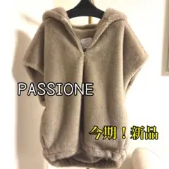 mal.レレレさん⭐︎パシオーネ⭐︎ROBEエコファーベスト！今期新品