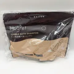 반려동물을 위한 신제품 허그펫 탄산 목욕 샴푸