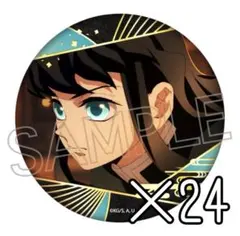 2026年最新】AGf 時透無一郎 缶バッジの人気アイテム - メルカリ