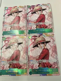 モンキー・D・ルフィ　SEC パラレル　4枚セット　OP13 シークレット