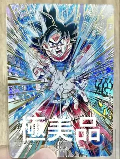 2026年最新】悟空 パラレル ダイバーズの人気アイテム - メルカリ