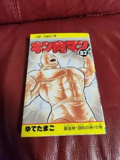 takehiroboads様 リクエスト 2点 まとめ商品