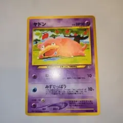 旧裏 ポケモンカード ヤドン こみやともかず Tomokazu Ko 当時物