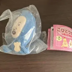 こびとづかんのぬいぐるみ３　シノビイエコビト