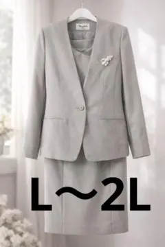 グレー スカートスーツ レース付き　セットアップ　入園式　卒園式　13号