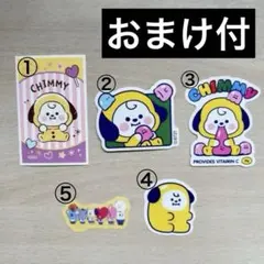 BTS JIMIN BT21 CHIMMY ステッカー 5枚