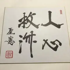 Item thumbnail for item 7046c652-cb57-43ab-8a51-befef47098d6