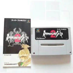 ロマンシングサガ2 スーパーファミコン　ロマサガ2　スーファミ