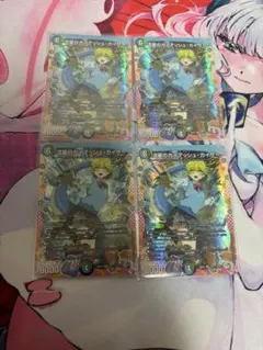 ローダー付自引き品！】 流星のガイアッシュカイザー ドラゴン変身レア