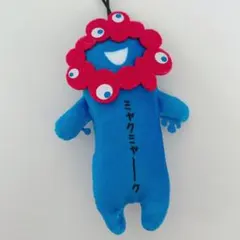 Expo2025 のびミャクミャク