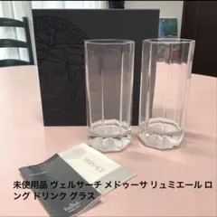 ヴェルサーチ メドゥーサ リュミエール ロング ドリンク グラス 2個セット