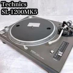 美品✨Technics SL-1200MK5 テクニクス ターンテーブル 動作◎ 2026年最新】technics mk5 sl-1200の人気アイテム - メルカリ