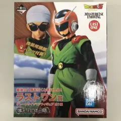 一番くじ ドラゴンボール ラストワン賞 グレートサイヤマン
