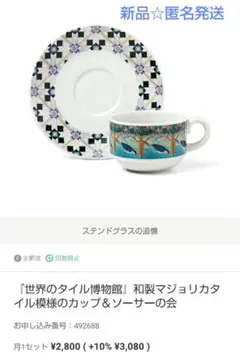 Item thumbnail for item 6ce40ac9-3952-4c4d-a6fd-56421cdb1645