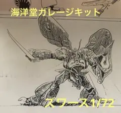 2026年最新】ダンバイン ガレージキットの人気アイテム - メルカリ