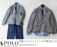 Polo Ralph Lauren(ラルフローレン)12歳 JK・シャツセット