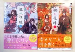 Item thumbnail for item 6bf500f1-b136-4e66-98f1-29c5fc6ee550