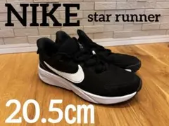 NIKE STAR RUNNER キッズスニーカー ブラック　20.5㎝のサムネイル