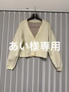 earth music&ecology クリーム色 Vネック カーディガン