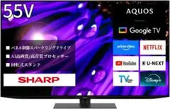 2026年最新】SHARP 有機ELテレビの人気アイテム - メルカリ