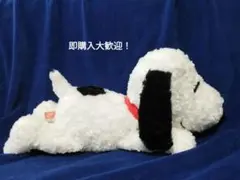即購入OK 新品未使用 スヌーピー ぬいぐるみ 約44cm