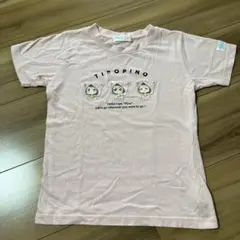 【入手困難】ぴの ピンク Tシャツ 130 ちろぴの