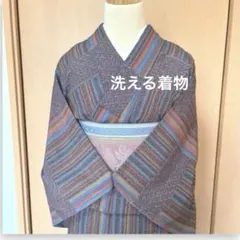 洗える着物　袷　広襟　茶系　切りばめ調　縦縞　2602a-21