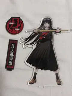 月ノ美兎 YANKEE ROAD アクリルスタンド
