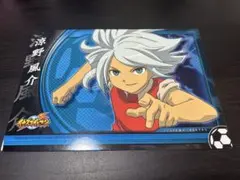 イナズマイレブン 涼野風介 ビッグカード