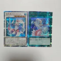 白ファイル 深海姫プリマドーナ 20thシークレット 2枚 - メルカリ