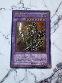 2026年最新】ブラックパラディン レリーフの人気アイテム - メルカリ