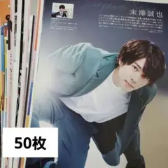 Aぇ! group 末澤誠也 切り抜き まとめ②