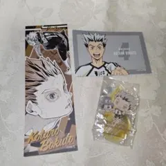 ハイキュー!!　木兎 光太郎　ステッカー2点　アクスタ