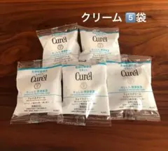 キュレル　フェイスクリーム　5個　サンプル　トラベル