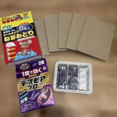 마우스 시트 데스모어 프로 쥐 퇴치 식품