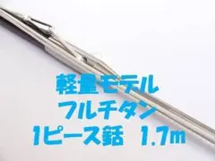 ヤマコウタロウ様 リクエスト 3点 まとめ商品