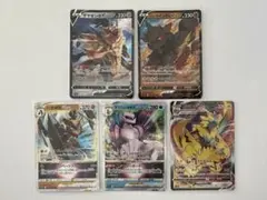 ポケモンカード　5枚セット売り