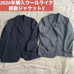 【定価5,980円】ユニクロ感動ジャケットウールライク　S