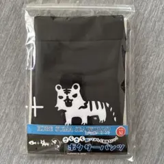 Item thumbnail for item 6d5d1a45-792e-44db-9bc4-6d91c99b8bd4