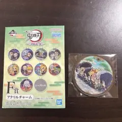 鬼滅の刃　アクリルチャーム