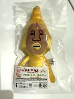 こびとづかん 一番くじ　C賞タカラコガネのサムネイル
