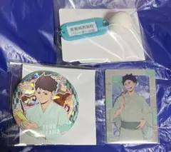 ハイキュー！！ ハイキューウィーク 青葉城西 及川 岩泉 浴衣 セット