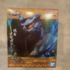 モンスターハンター 鎮座獣 ナルガクルガ〜漆黒の影〜