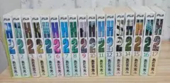 H2（エイチツー） 全巻セット 1-20巻 - メルカリ