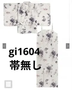 GRL 2点セット2Way花柄セパレート浴衣 [gi1604]