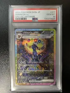 2025年最新】ブラッキーEX sa テラスタルフェスの人気アイテム - メルカリ