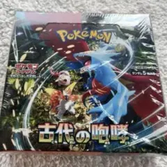 新品未開封　ポケモンカード古代の咆哮 シュリンク付き　1BOX
