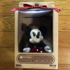 【新品】Disney ミニー ロイヤルセレクション　ぬいぐるみ　2004年