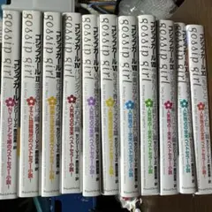 Gossip Girl 全11巻セット Gossip Girl 11巻セット - メルカリ
