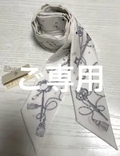 2025年最新】エルメス ツイリー レクレアポアの人気アイテム